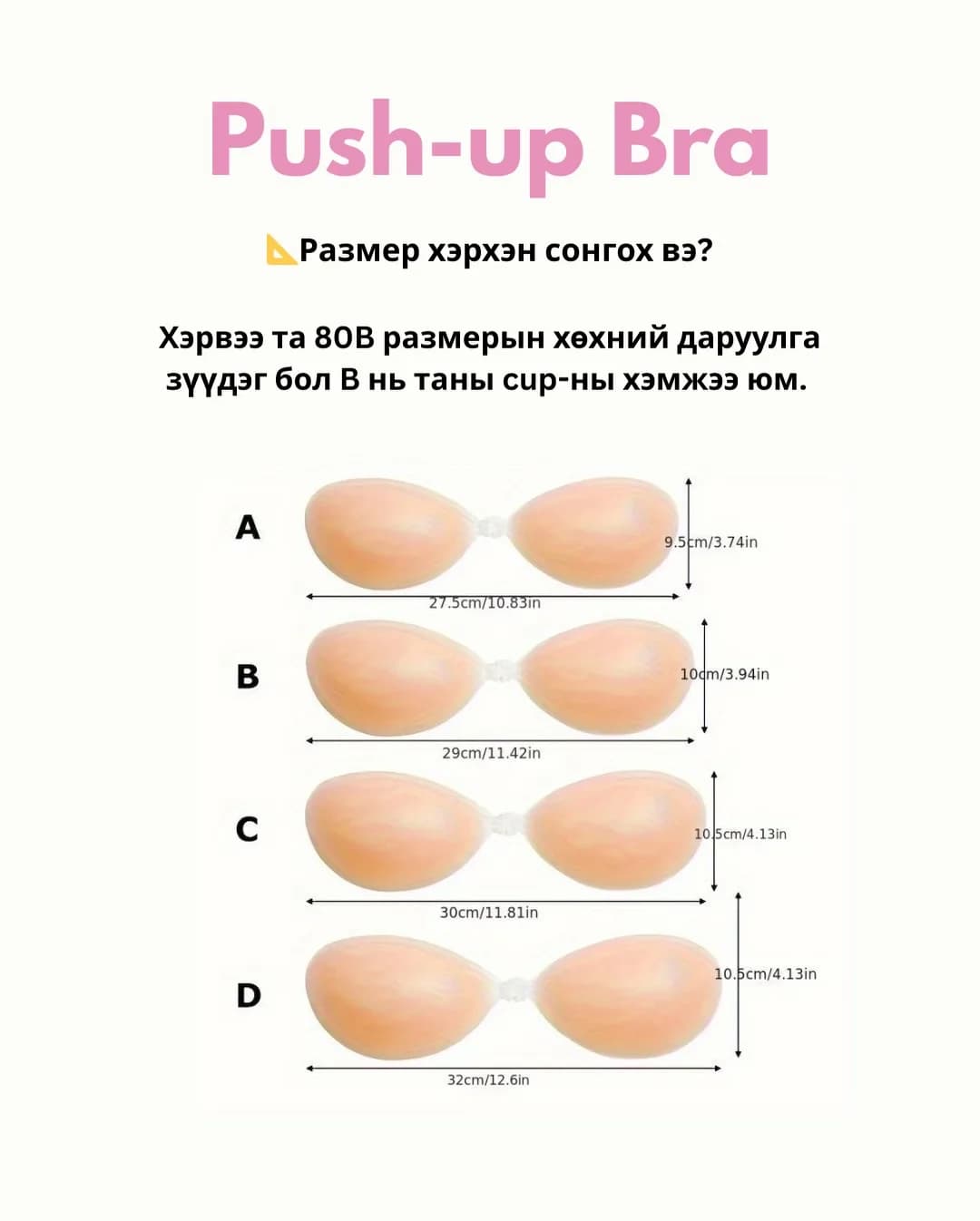 Хөх өргөгч даруулга 2